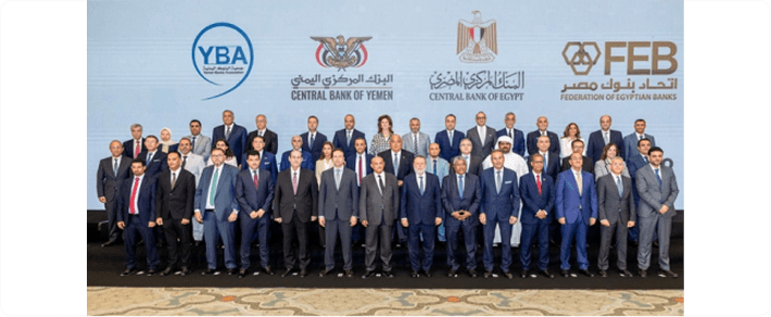 قمة مصرفية يمنية – مصرية في القاهرة ترسم مساراً جديداً للتجارة والاستثمار والتعاون المالي بين البلدين - صورة 2
